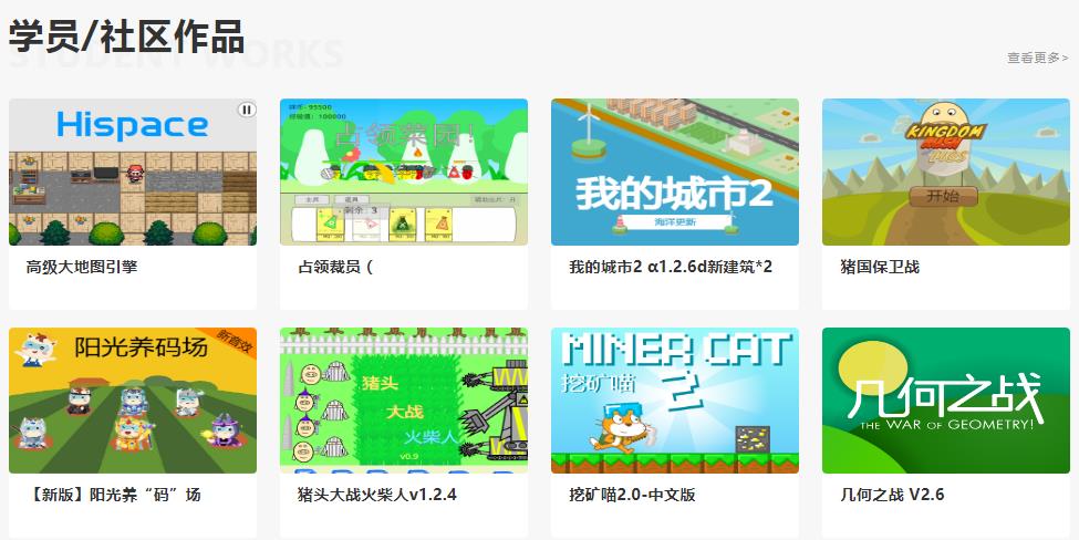 国内top10少儿编程机构哪家好 国内top10少儿编程机构哪家好