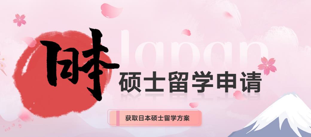 正规办理日本留学十大中介机构人气排名