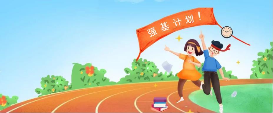 成都排名好的高考强基计划咨询机构名单一览