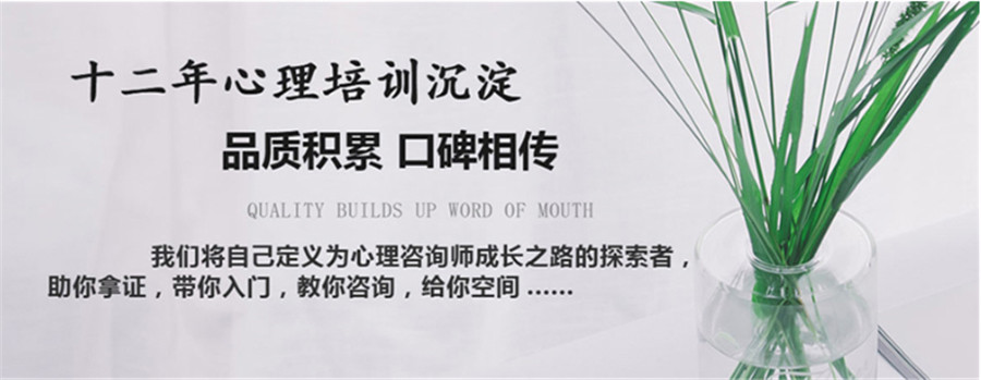 国内值得推荐的心理咨询师考证辅导机构top5名单推荐