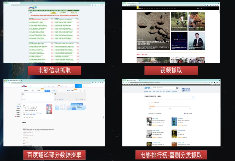 哪家Python爬虫培训机构好.jpg