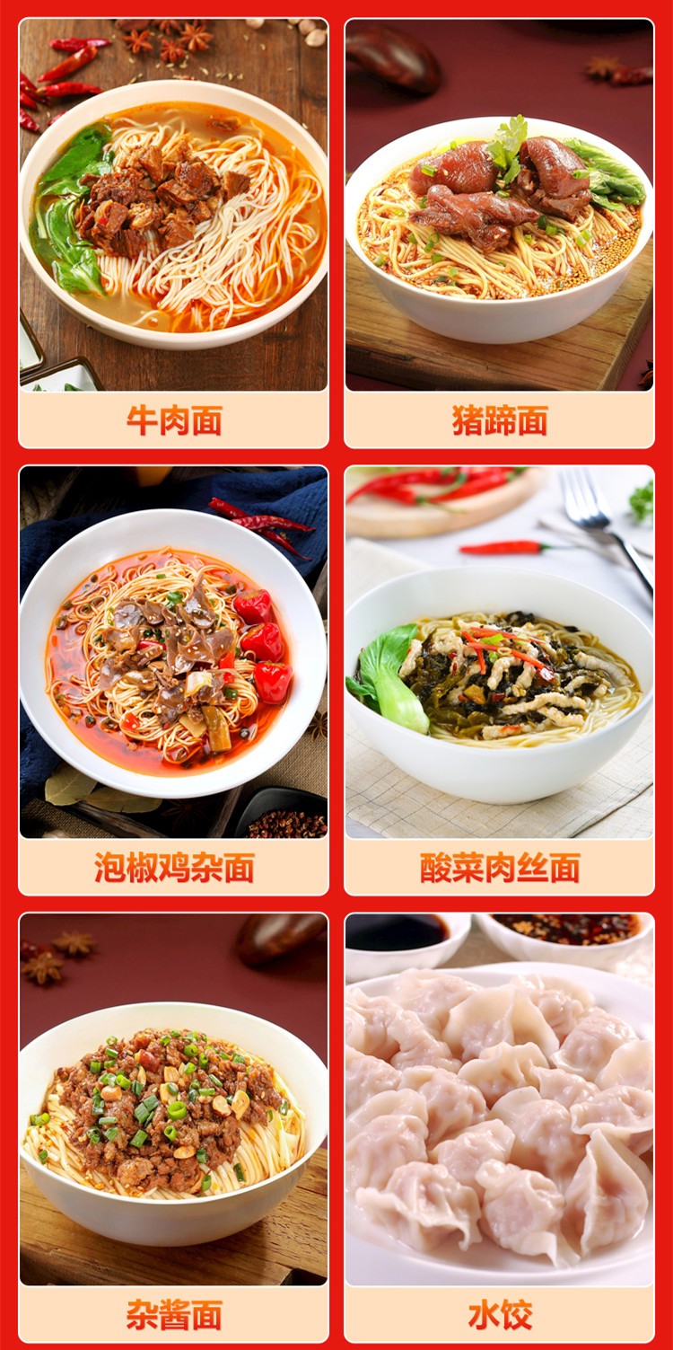 排名好的北方面食培训学校一览名单