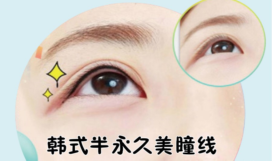 南京TOP10韩式半永久纹绣培训学校排名详细列表.jpg 南京TOP10韩式半永久纹绣培训学校排名详细列表.jpg