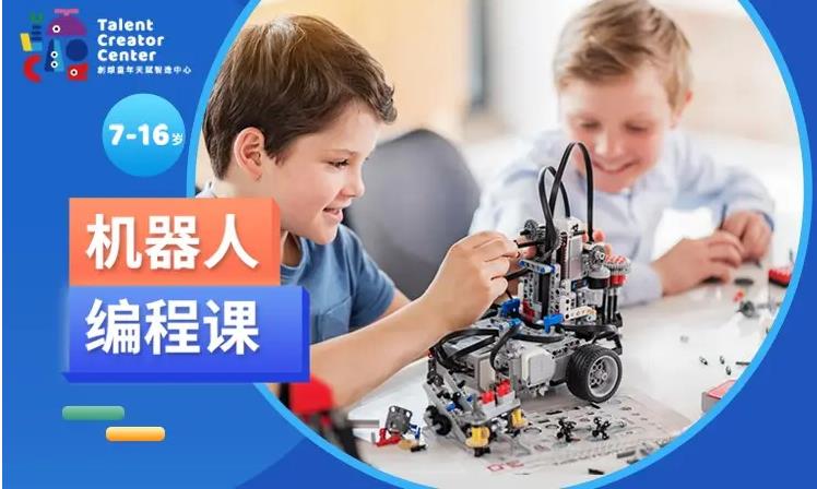 国内五大少儿机器人编程教育机构实力排名榜