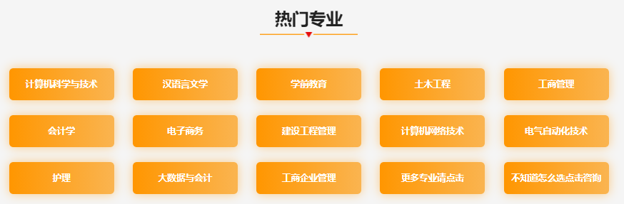 国内10大成人学历提升教育培训机构排名出炉.png
