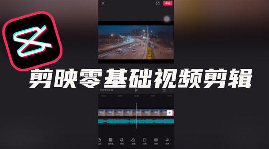 国内排名前十的正规短视频剪辑教育培训机构-top一览名单