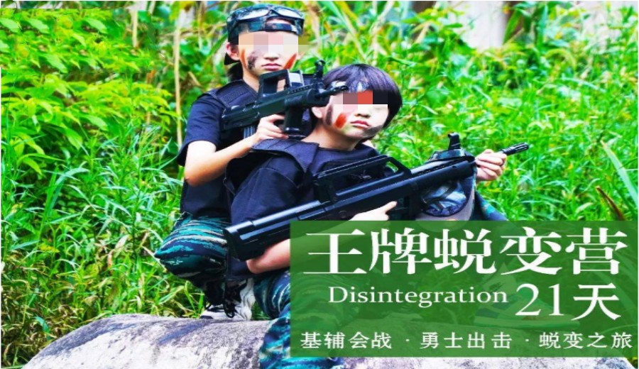 浙江温州青少年暑期拓展夏令营排名TOP10名单甄选.jpg
