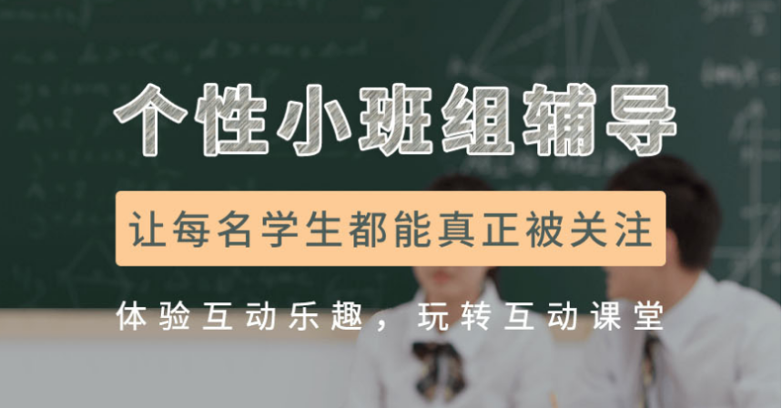 五大长春2024届教学质量好的高三复读学校排名揭晓.png