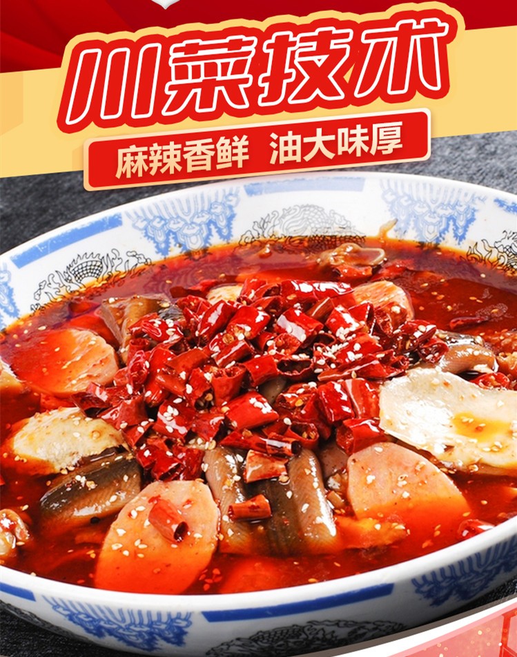 国内十大川菜厨师培训学校top一览详情