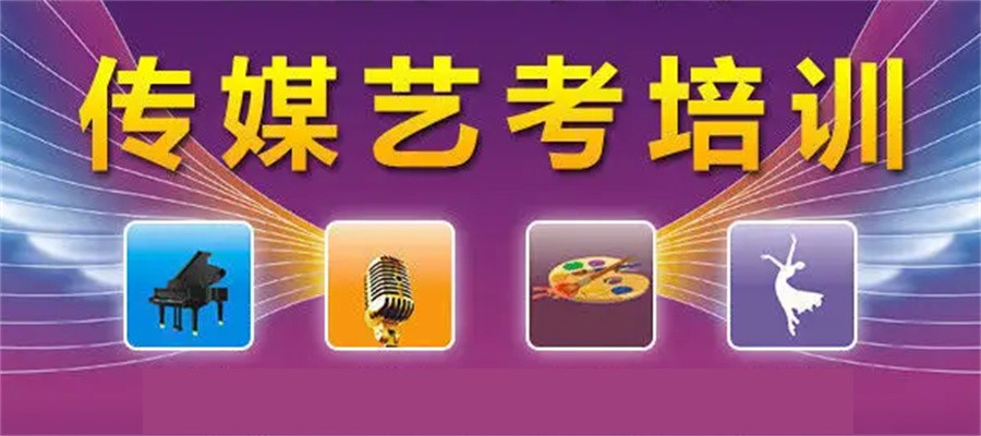 陕西省排名前十的(播音|摄影|表演)传媒艺考培训机构