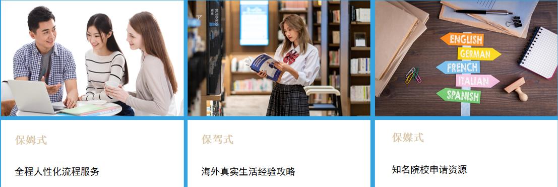 十大泰国留学中介咨询机构排行榜