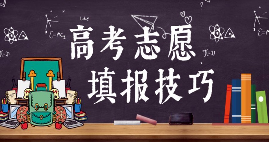 重庆排名好的高考学业规划机构名单一览