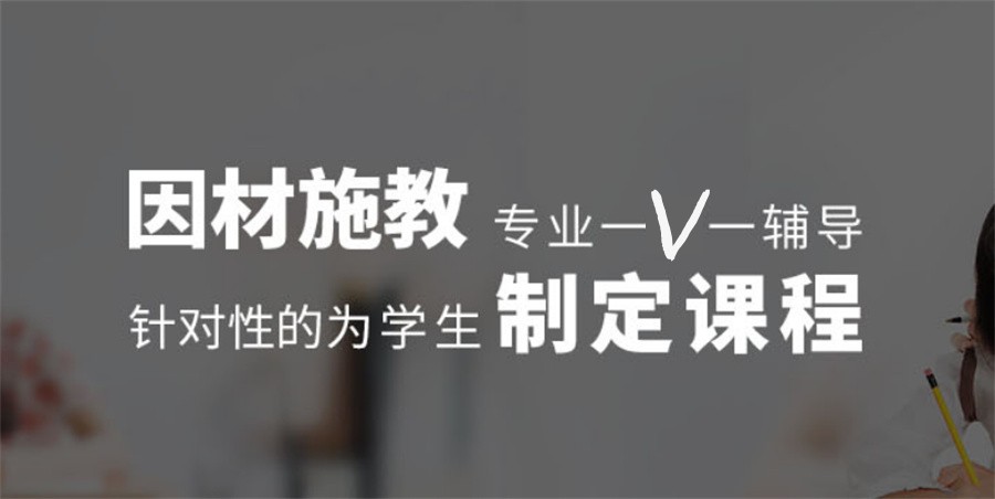 昆明高考冲刺补习机构哪家好名单一览