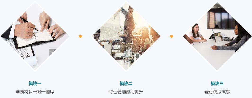 中央财经大学MBA与对外经贸大学MBA如何选择