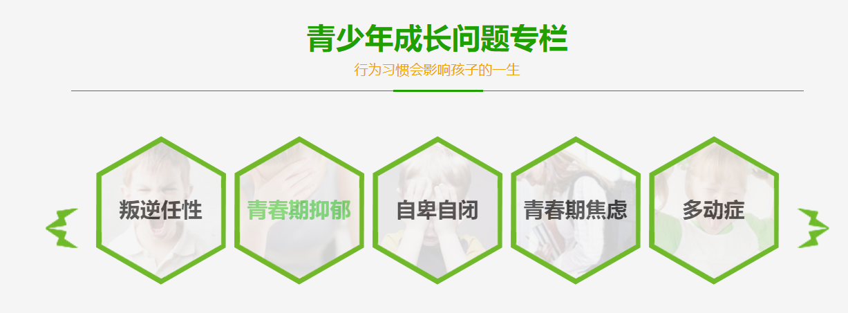 安徽芜湖专门管教叛逆孩子的学校名单公布