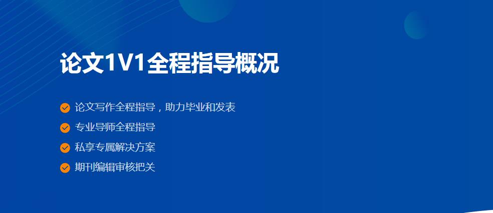 五大专业博士论文写作指导机构实力排名更新 五大专业博士论文写作指导机构实力排名更新