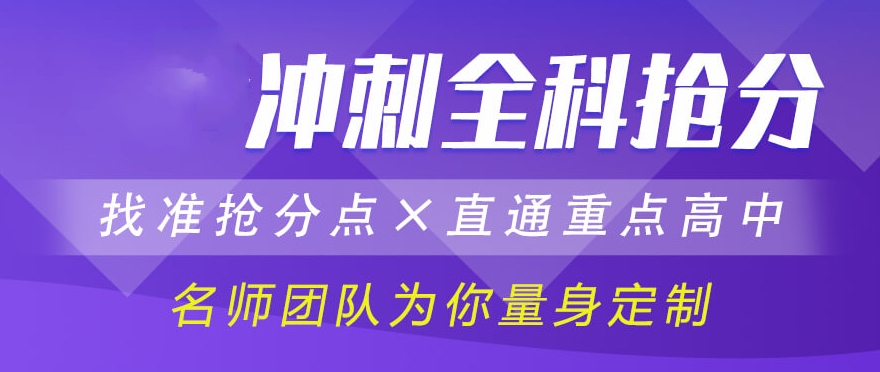 河南中考300分能去郑州上高中吗