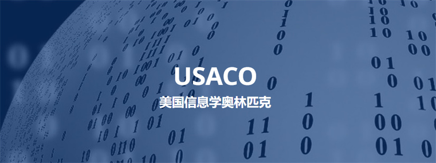 国内热度高的信息学奥赛培训机构十大排名-国际竞赛倾情推荐