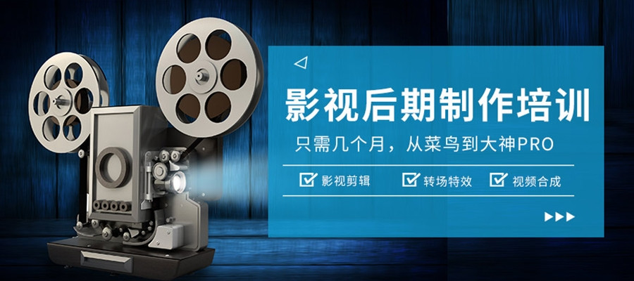 哈尔滨影视动画培训机构十大排行榜名单