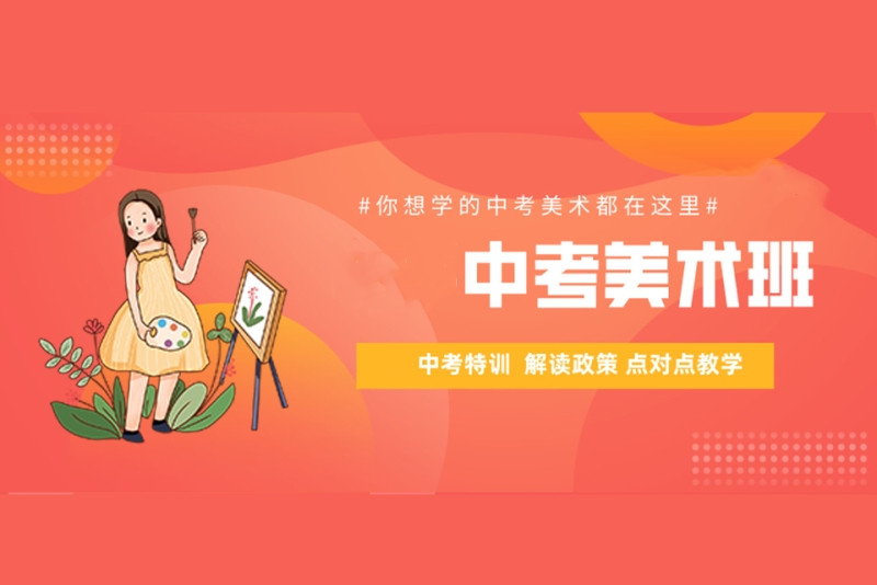 2023石家庄十大中考美术集训画室一览表 2023石家庄十大中考美术集训画室一览表