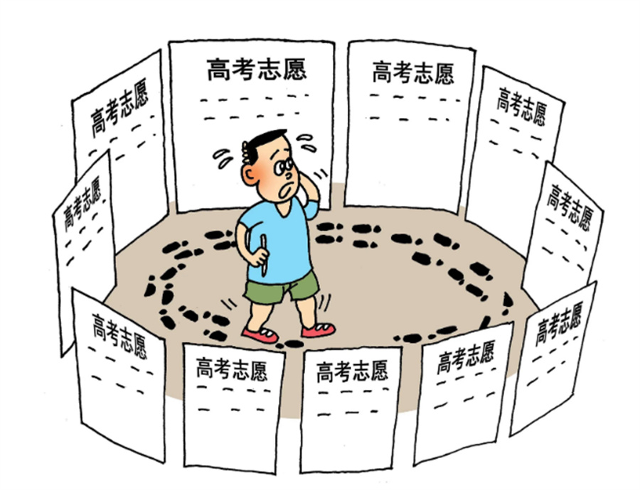 南宁高考志愿填报机构哪家好-专业高考志愿填报指导
