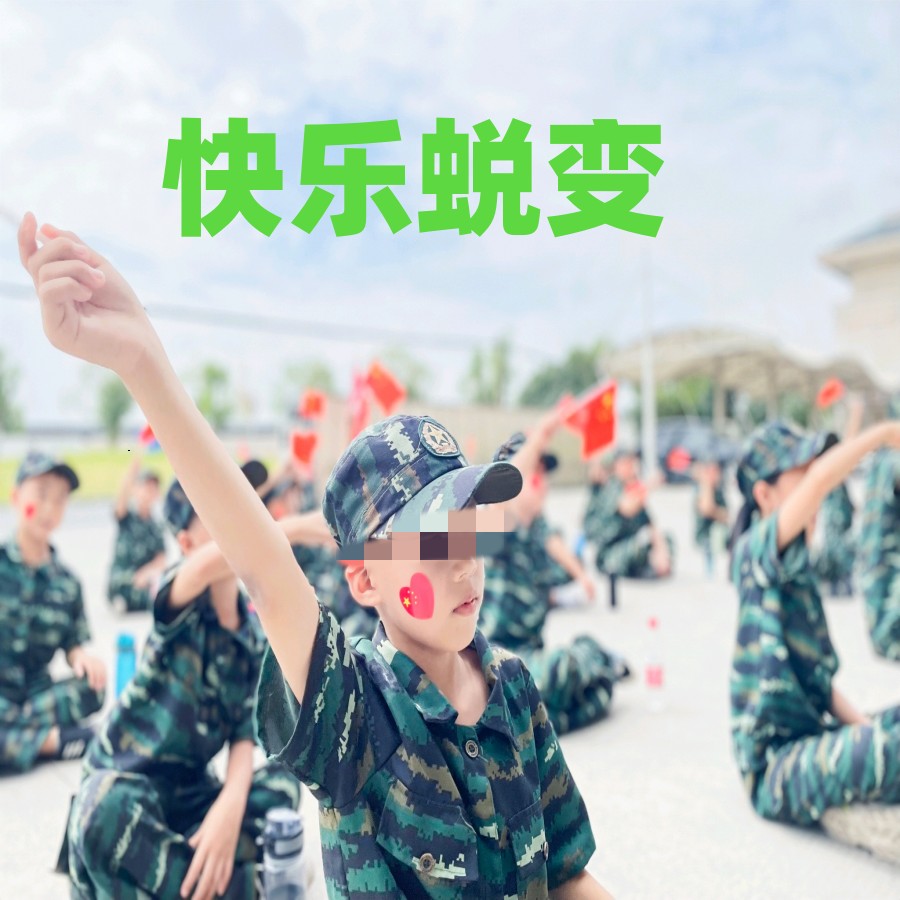 汇总TOP10杭州叛逆青少年暑假夏令营排名名单一览.jpg