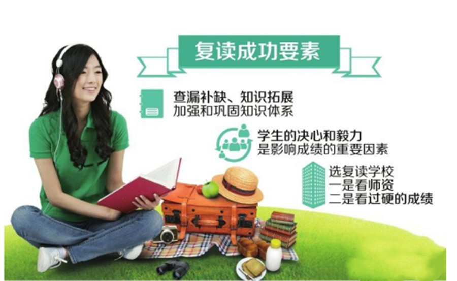广东肇庆3大封闭式高考复读学校排名名单公布