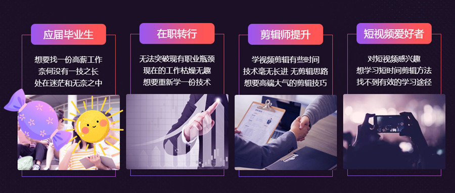 国内5大视频剪辑培训机构排名名单公布.jpg