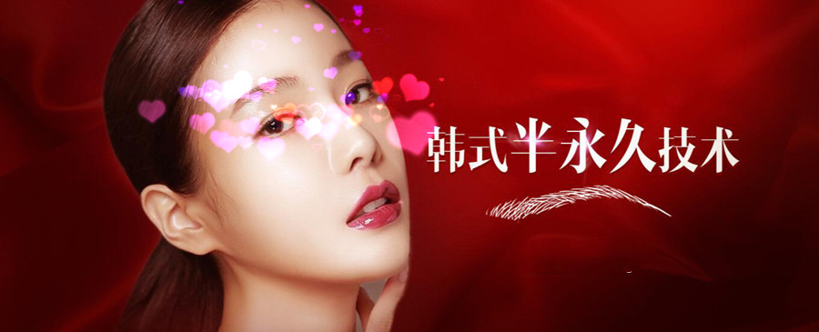 甄选上海十大排名纹绣培训班一览表