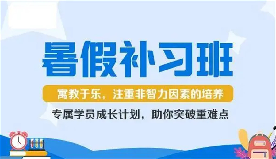 昆明有成效的暑假高考冲刺班十大排名名单发布(高中辅导机构口碑推荐)
