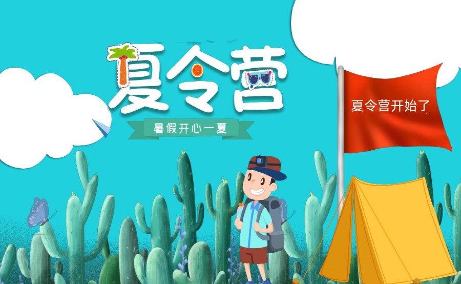 2023佛山排名前五儿童军事夏令营名单出炉.jpg