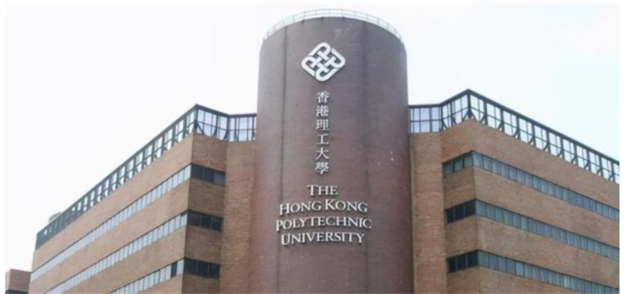 2024年香港研究生春季入学申请院校及专业一览