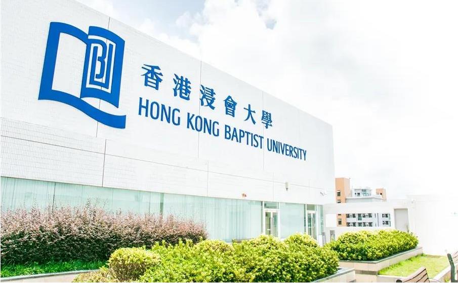 2024年香港研究生春季入学申请院校及专业一览