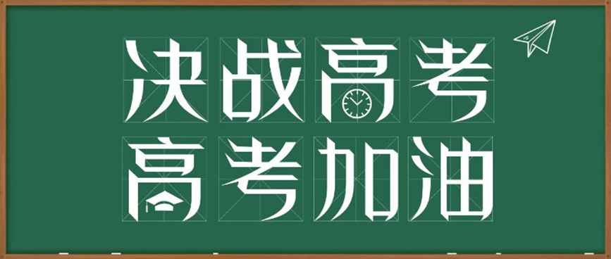 十大2024届南宁全封闭式高考复读学校排名名单公布