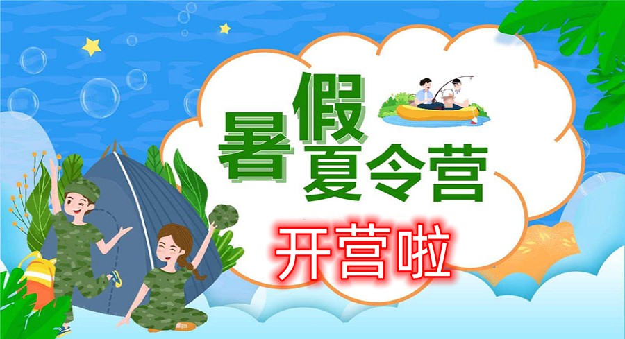 金华排名top3全封闭军事管理的夏令营机构名单公布.jpg
