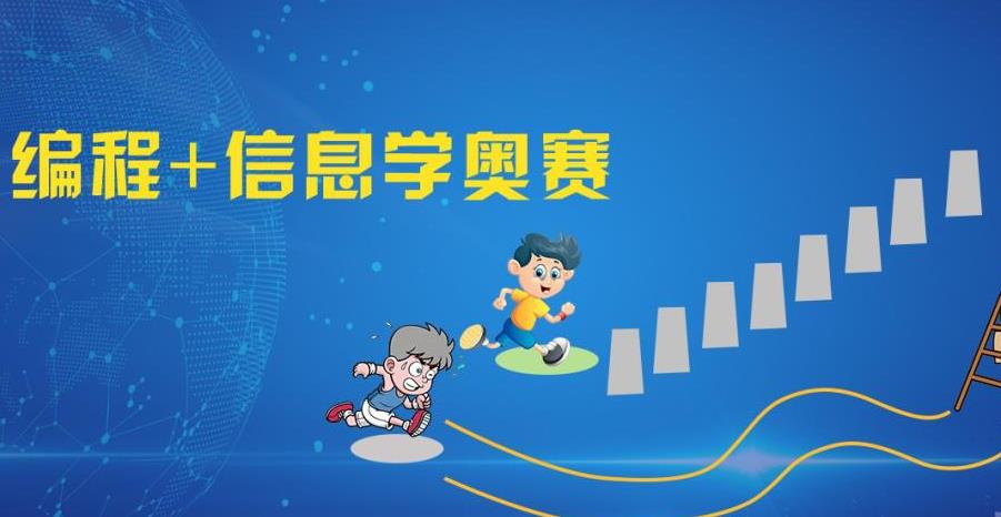 国内人气口碑好的少儿编程培训机构排名top3一览表 国内人气口碑好的少儿编程培训机构排名top3一览表