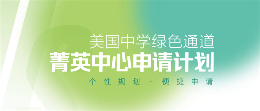 南昌十大留学申请办理中介机构排行榜参考.jpg 南昌十大留学申请办理中介机构排行榜参考.jpg