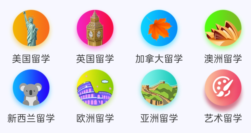 南昌十大留学申请办理中介机构排行榜参考.png 南昌十大留学申请办理中介机构排行榜参考.png