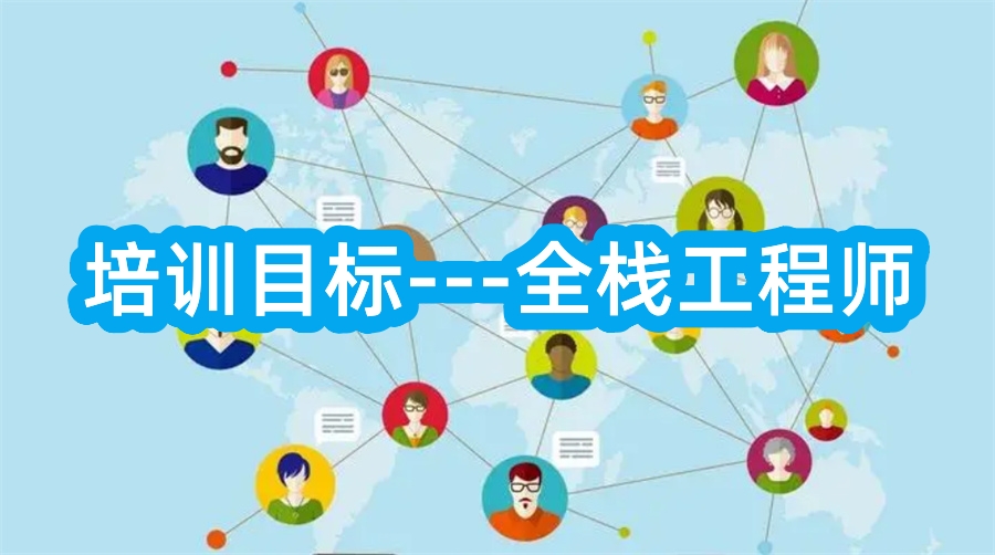 盘点国内十大IT程序员培训机构排名名单介绍-综合评价高的机构