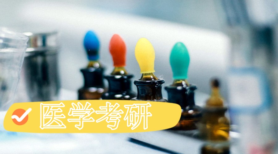 国内十大口腔医学考研机构排行热门TOP榜出炉.jpg