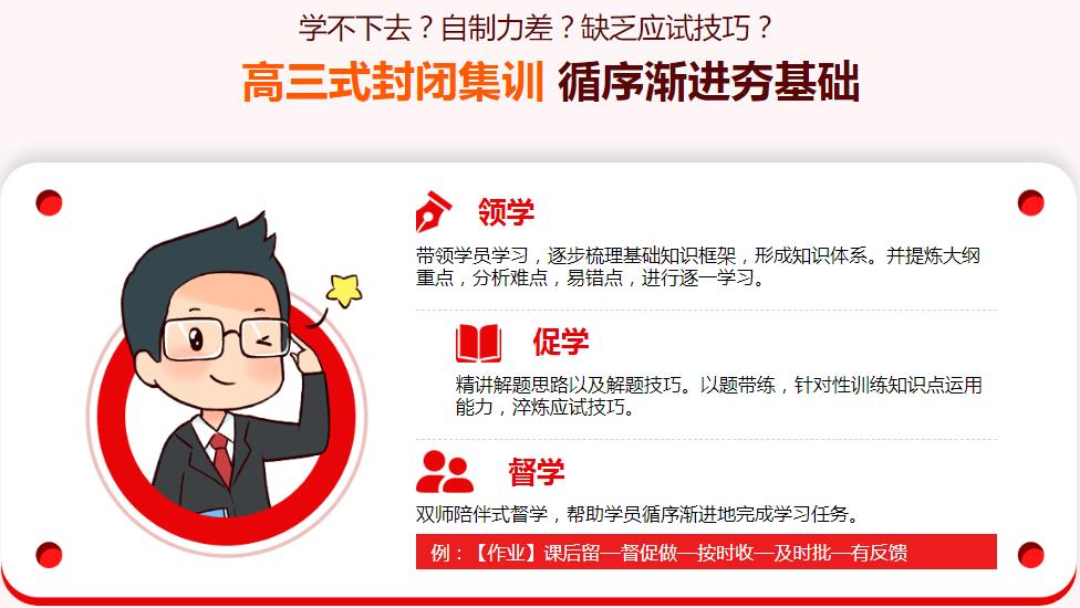 2024考研半年集训营排名前十及简介一览 2024考研半年集训营排名前十及简介一览