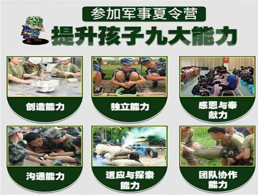 甄选TOP3台州军事夏令营训练基地排行榜.jpg