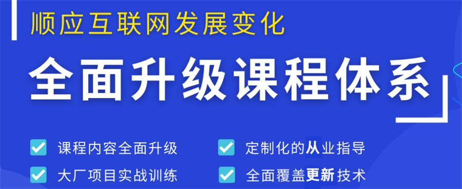 国内8大软件测试教学培训机构实力榜名单汇总