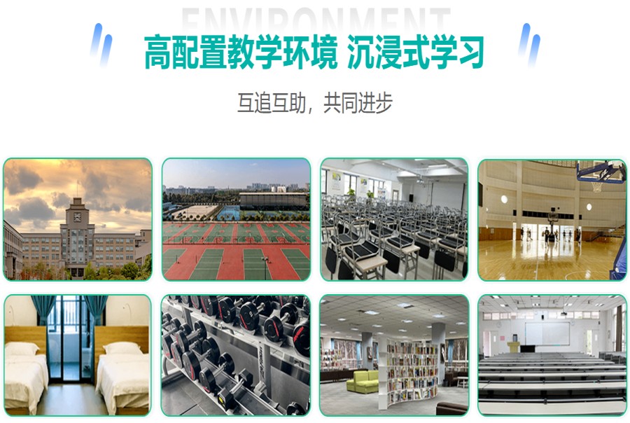 杭州24届考研辅导机构本地实力排名前十名单更新出炉.jpg