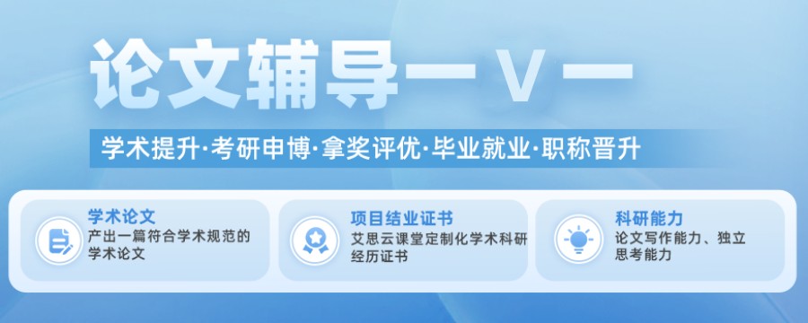 期刊论文辅导机构排名前五汇总