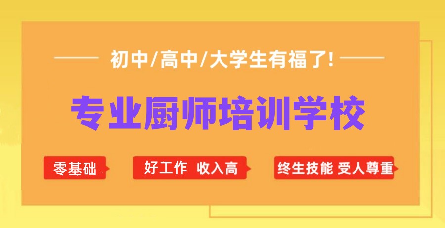 五大西安特色面食培训班排名名单出炉.jpg