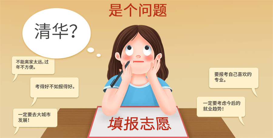 广西南宁五大口碑好的高考志愿填报咨询服务中心名单介绍