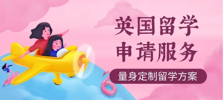 南昌top10英国留学申请机构全新排名汇总.jpg 南昌top10英国留学申请机构全新排名汇总.jpg