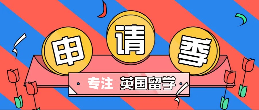 南昌top10英国留学申请机构全新排名汇总.jpg 南昌top10英国留学申请机构全新排名汇总.jpg