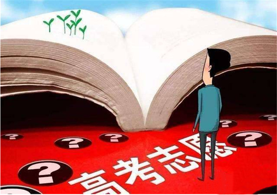 广州5大高考志愿填报指导机构实力排名榜
